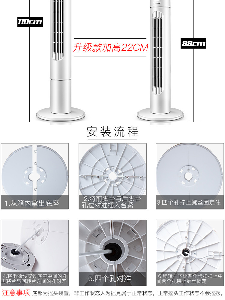 卡帝亚 电风扇塔扇 无叶落地扇家用静音立式宿舍卧室摇头电扇FT-TS45B1加长款