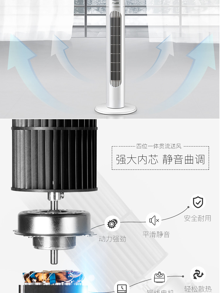 卡帝亚 电风扇塔扇 无叶落地扇家用静音立式宿舍卧室摇头电扇FT-TS45B1加长款