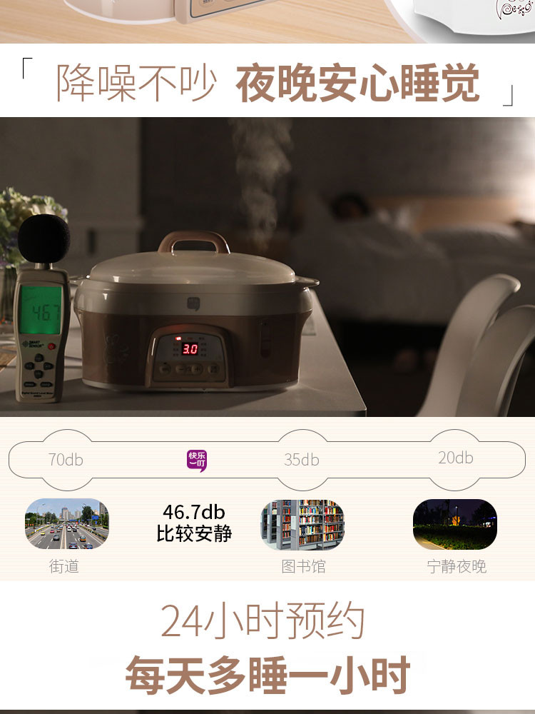快乐一叮 电炖锅0.8L煲汤锅煮粥锅陶瓷电炖盅 DDZ-901浅咖