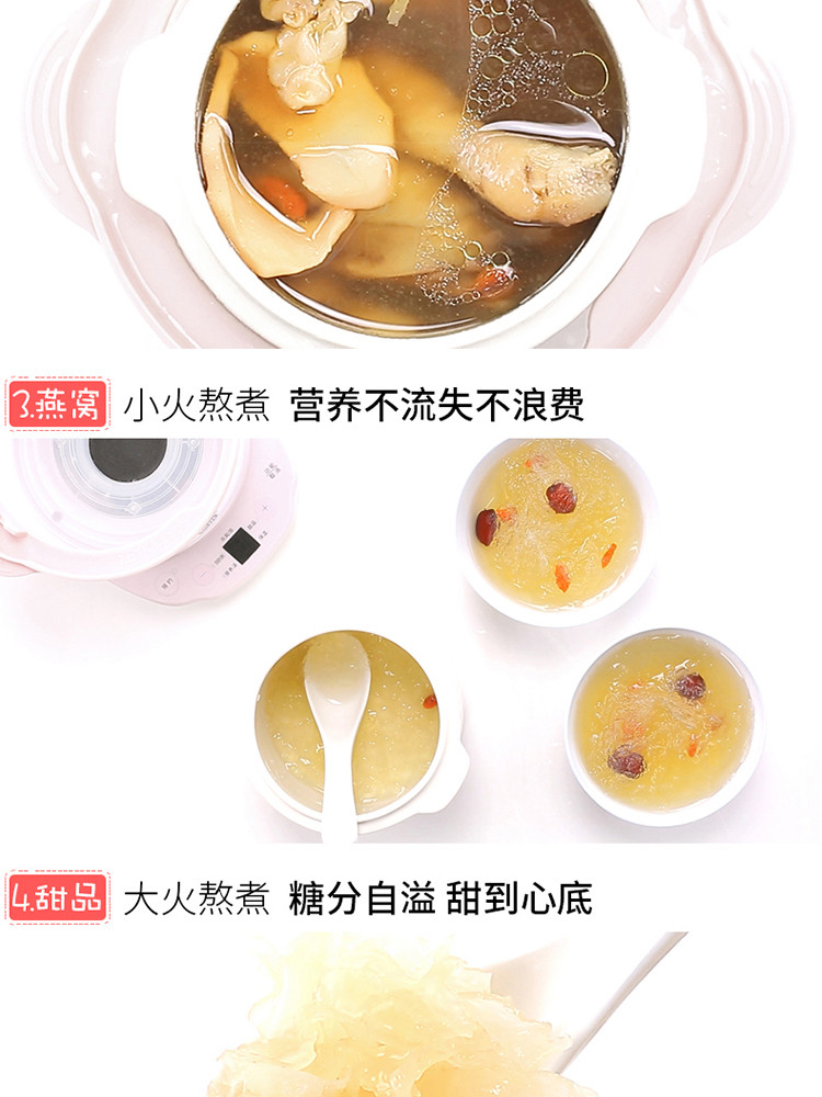 快乐一叮 电炖锅0.8L煲汤锅煮粥锅陶瓷电炖盅DDZ-906粉
