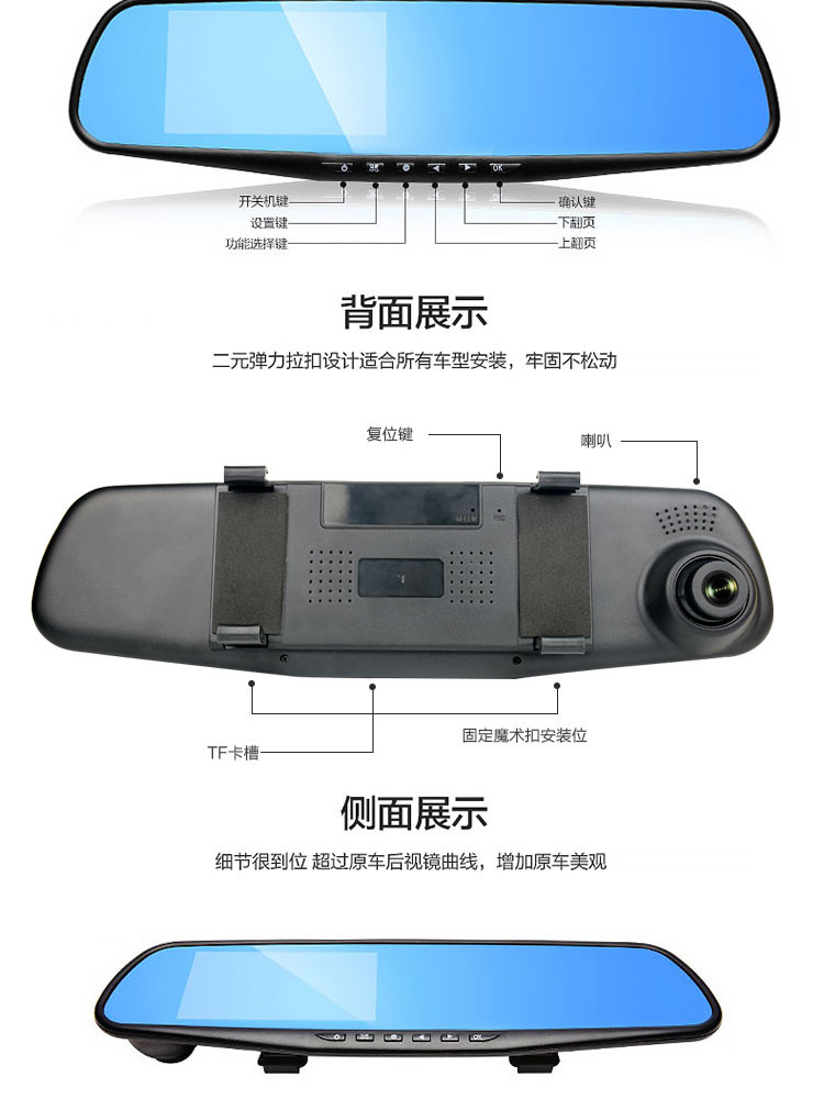 暗影猎手 前后视镜2.8英寸行车记录仪 JH11