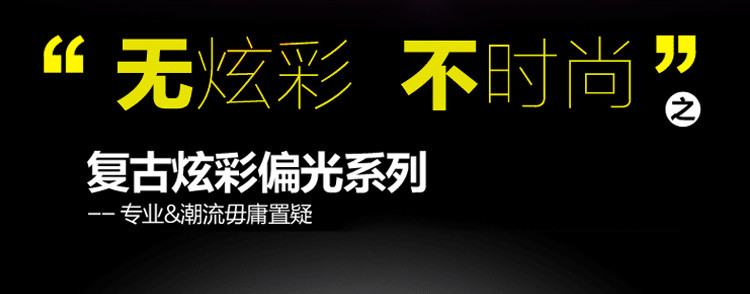 赛岙易和 时尚女士太阳眼镜 新款偏光开车驾驶蛤蟆镜墨镜2140