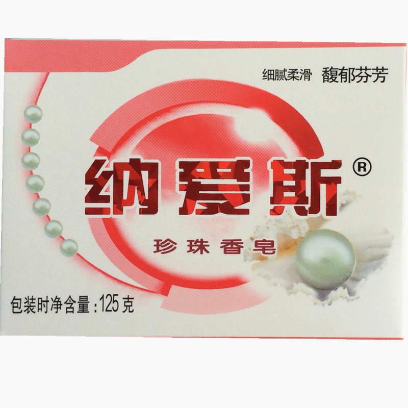 纳爱斯 125g珍珠香皂干性（红）