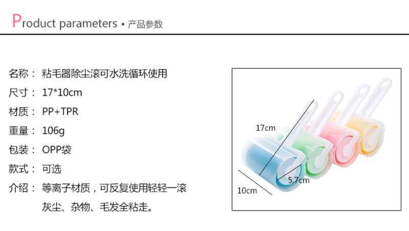 【限信阳地区积分兑换专用，不对外销售】生活小助手  粘毛器  粘毛刷