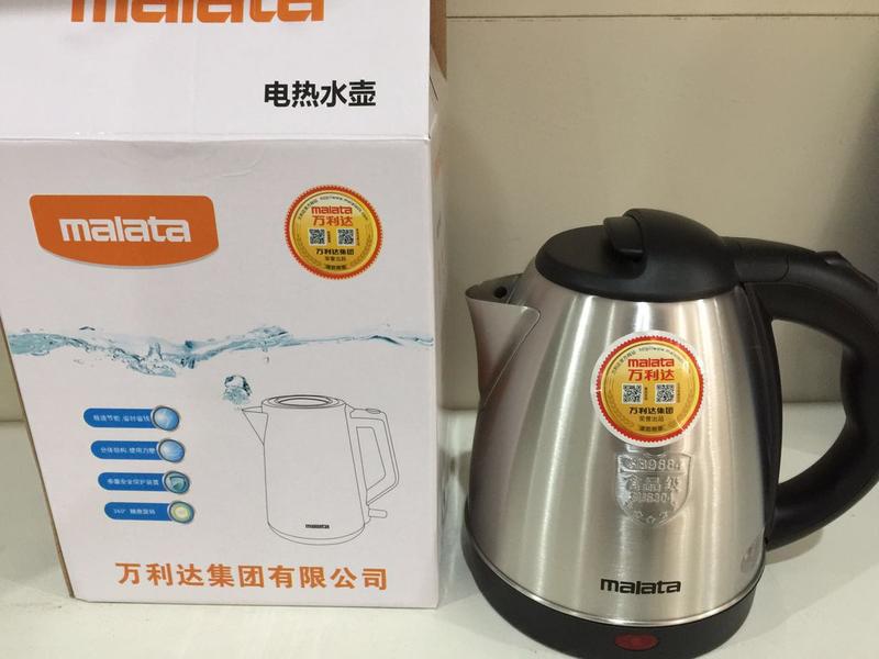 【限信阳地区积分兑换专用，不对外销售】万利达热水壶1.5L，图片仅供参考，