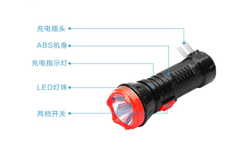 【信阳邮约会】LED手电筒 家用可充电迷你防水