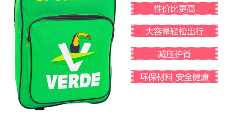 【信阳邮约会~固始】开学特惠 时尚儿童小学生背包 包邮价13.9元/个