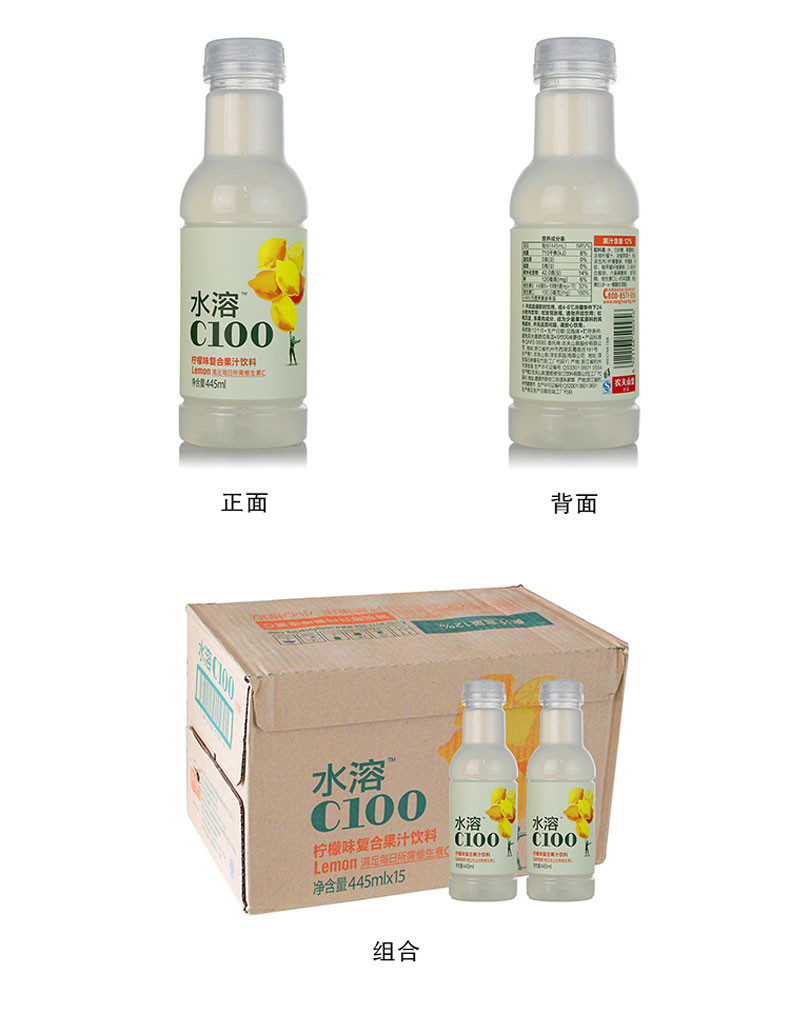 【信阳邮约会~罗山】农夫山泉 水溶C100 柠檬味 500ML*15瓶/件 包邮