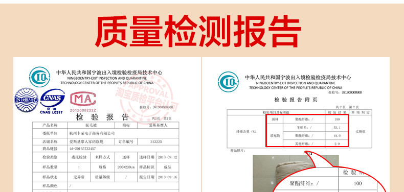 【限信阳地区积分兑换专用，不对外销售】 驼毛被  软黄金驼毛被