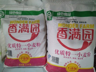 金龙鱼 香满园优质特一小麦粉2.5KG