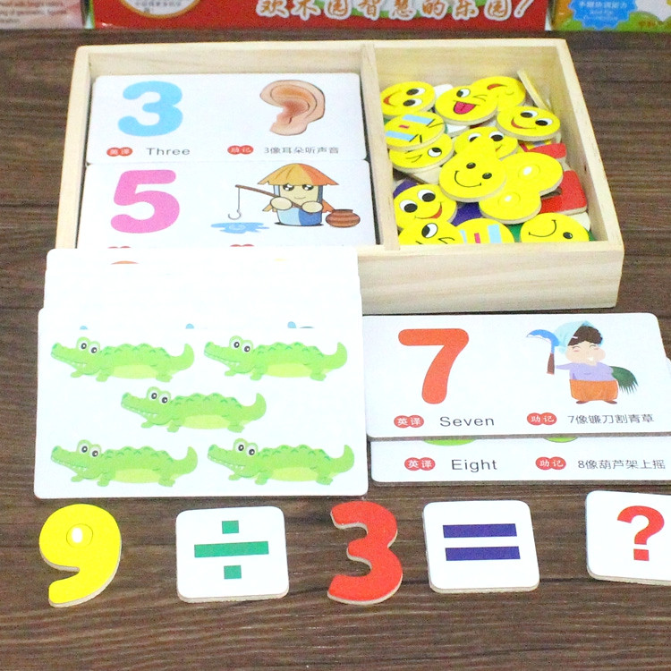 木制儿童早教益智玩具 趣味数字学习盒