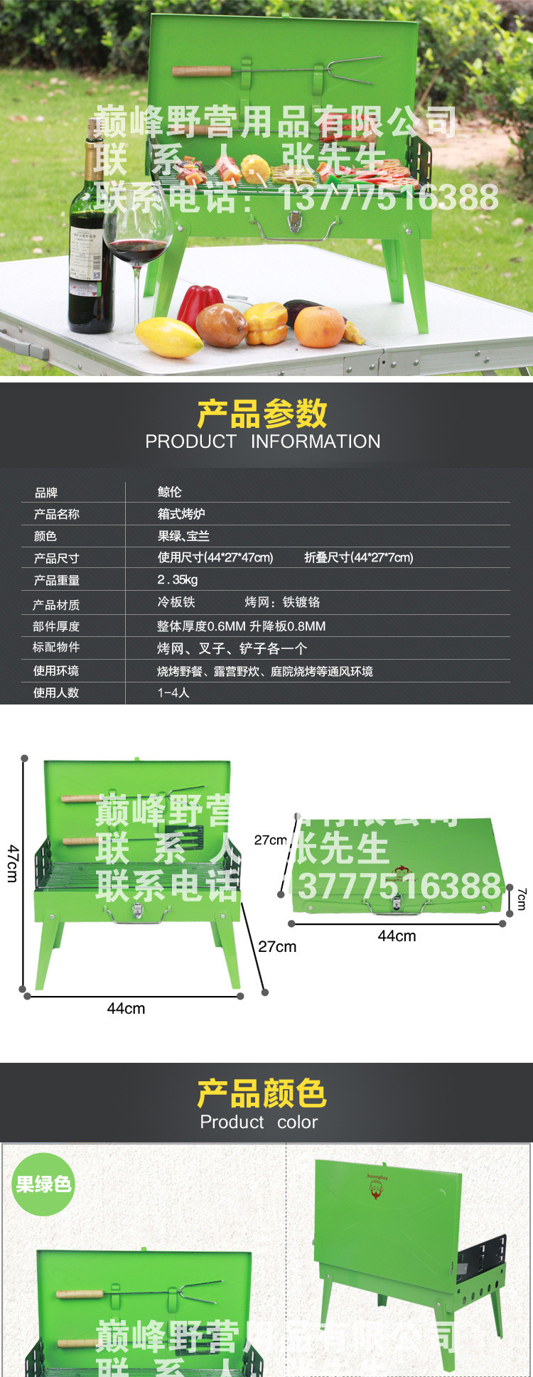 箱式烤炉 家庭户外野炊木炭一体式烧烤炉