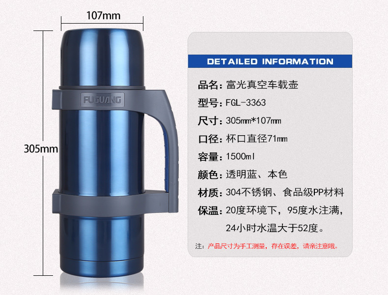 【限信阳地区积分兑换专用，不对外销售】 富光车载保温壶FGL-3363 户外保冷水壶 仅铝合金本色