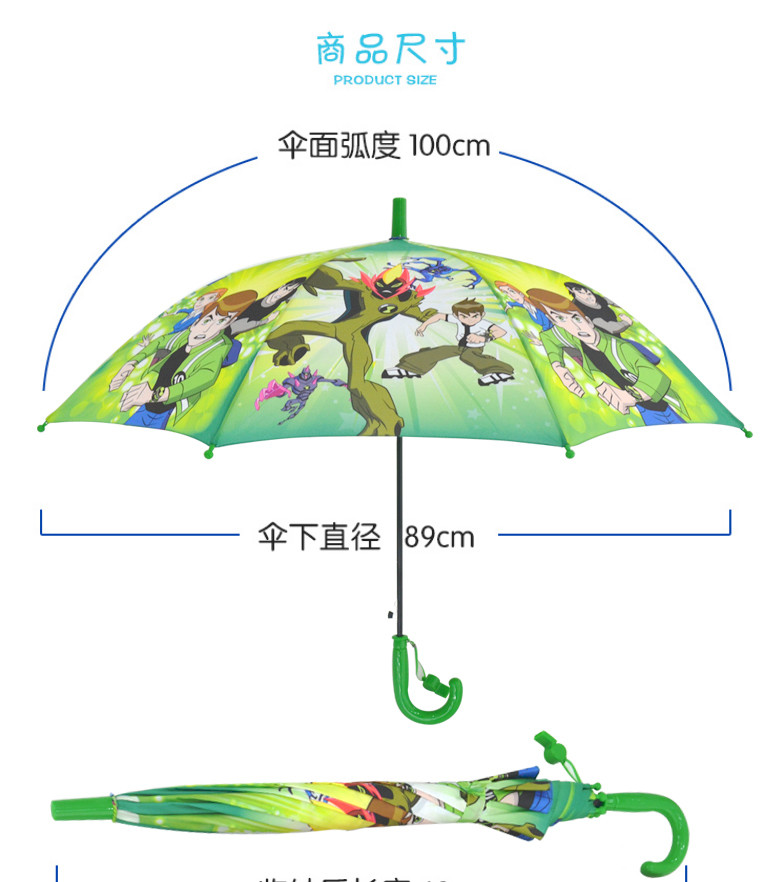 【限信阳地区积分兑换专用，不对外销售】星宝0046 儿童卡通半自动晴雨伞 花型随机