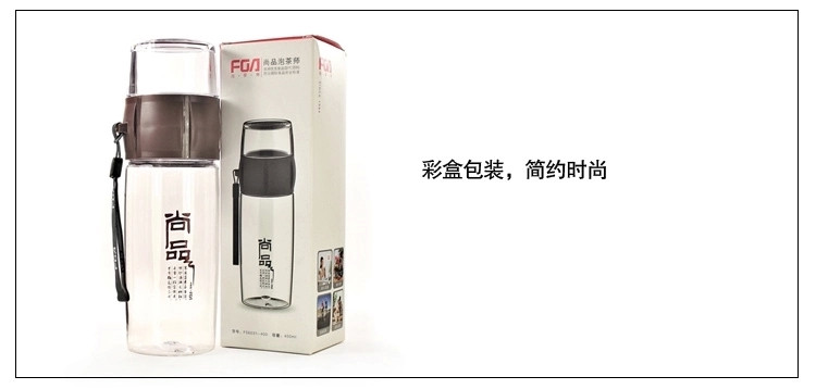 【限信阳地区积分兑换专用，不对外销售】富光泡茶师 FS6031 耐高温塑料太空杯 带提绳便携创意水杯