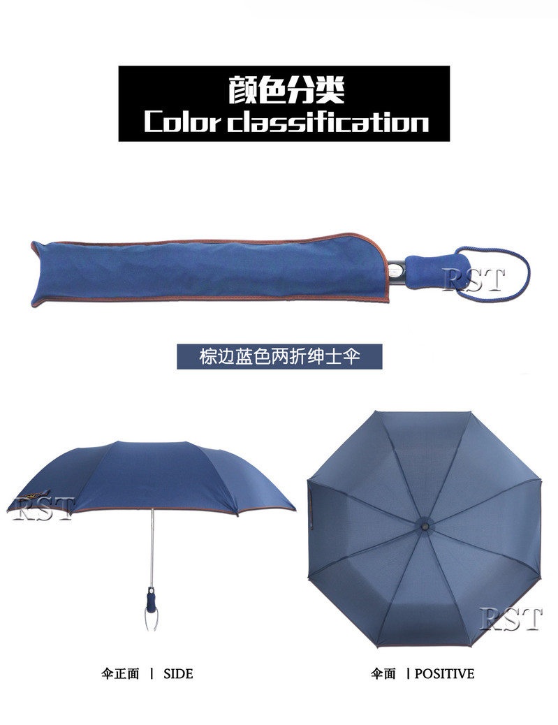 【限信阳地区积分兑换专用，不对外销售】星宝2501 绅士两折叠晴雨两用伞超强抗风防热阻水 花型随机