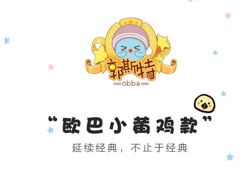 【限信阳地区积分兑换专用，不对外销售】星宝儿童头盔伞 创意小黄鸡款 儿童安全伞尾设计