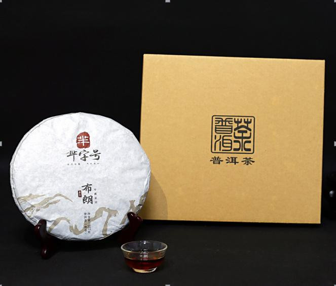 【限信阳地区积分兑换专用，不对外销售】普洱 熟茶茶饼 布朗系列  357g/饼