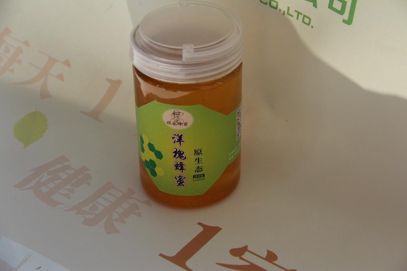 【限信阳地区积分兑换专用，不对外销售】程家蜂蜜 原生态洋槐蜜 500g/瓶