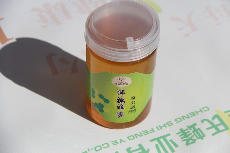 【限信阳地区积分兑换专用，不对外销售】程家蜂蜜 原生态洋槐蜜 500g/瓶