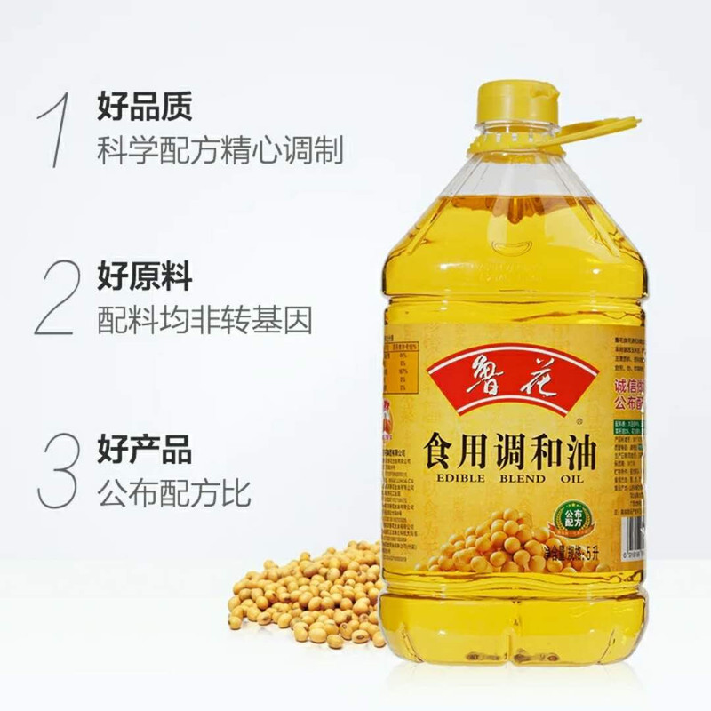   【限信阳地区积分兑换专用，不对外销售】鲁花食用调和油5L