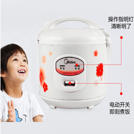 【限信阳地区积分兑换专用，不对外销售】美的（Midea）电饭煲YJ408J『4L易操作更节能』