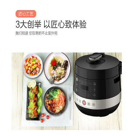 【限信阳地区积分兑换专用，不对外销售】美的（Midea）电压力锅PCS5039『5L双胆多压种烹饪』