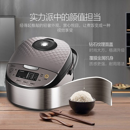 【限信阳地区积分兑换专用，不对外销售】美的（Midea）电饭煲RS4057『4L圆灶釜内胆』