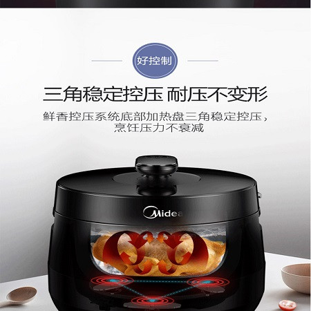 【限信阳地区积分兑换专用，不对外销售】美的（Midea）电压力锅PCS5039『5L双胆多压种烹饪』