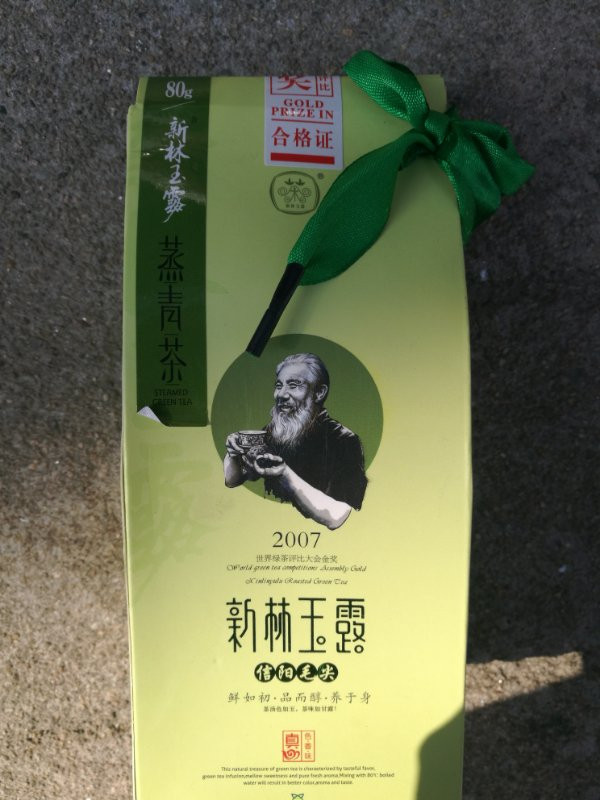 【限信阳地区积分兑换专用，不对外销售】新县  蒸青茶80g