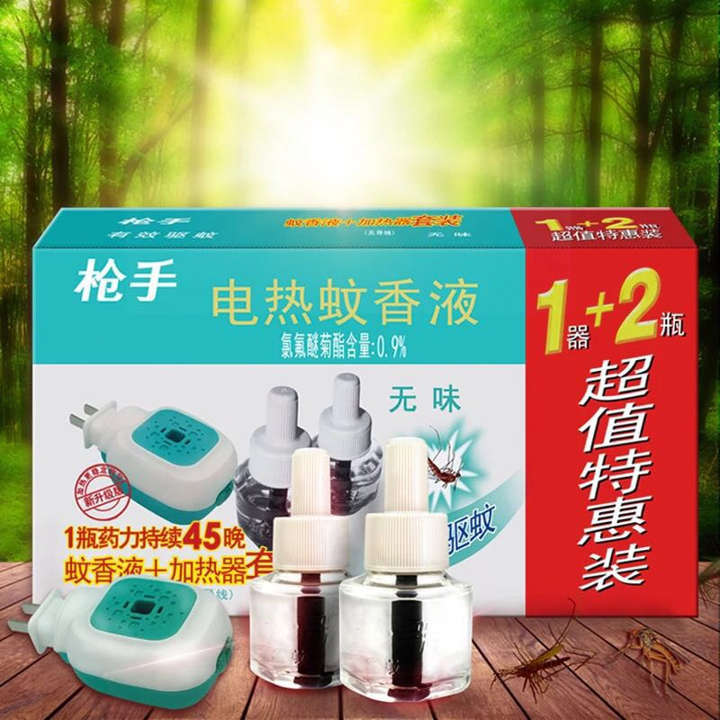 【限信阳地区积分兑换专用，不对外销售】南湾 qiang手电热蚊香液