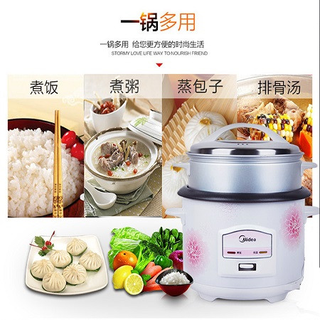 【限信阳地区积分兑换专用，不对外销售】美的（Midea）电饭煲TH559『5L带蒸笼节能易操作』