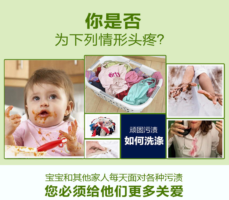 【限信阳地区积分兑换专用，不对外销售】佰利欣  婴儿亲肤洗衣液2L