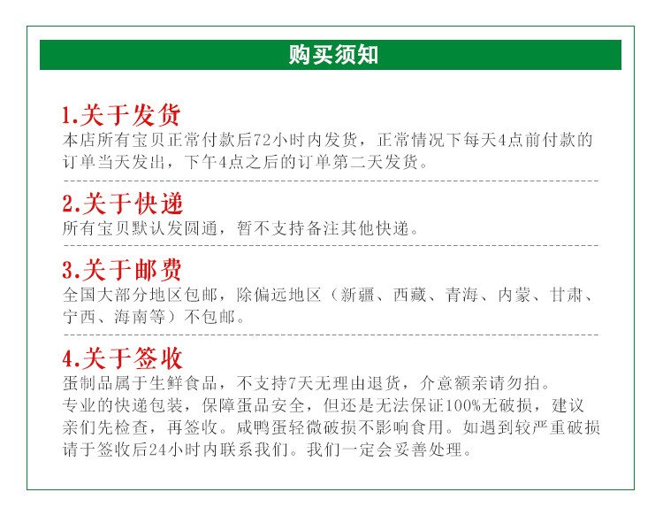 【限信阳地区积分兑换专用，不对外销售】固始  绿原普通杂粮礼盒装8包