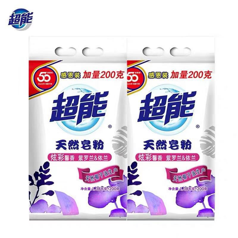 天然皂粉1.38千克+200克\/袋(紫罗兰+依兰)