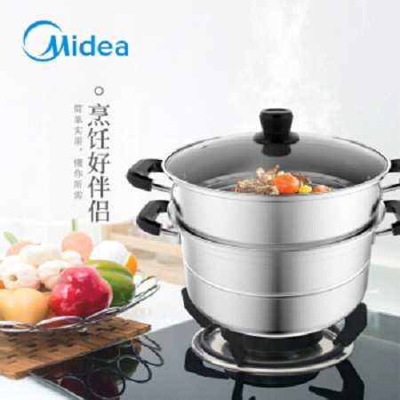 【限信阳地区积分兑换专用，不对外销售】美的（Midea）双层蒸锅ZG2601『蒸煮焖炖、一锅多用』