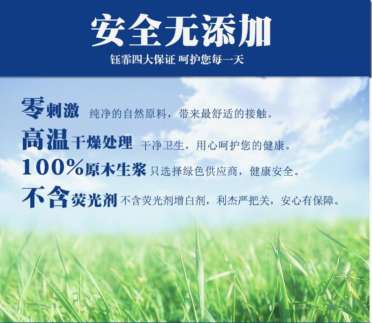 珍宝大卷纸纯木浆卷筒纸卫生纸批发厕纸600克/卷3卷全国包邮