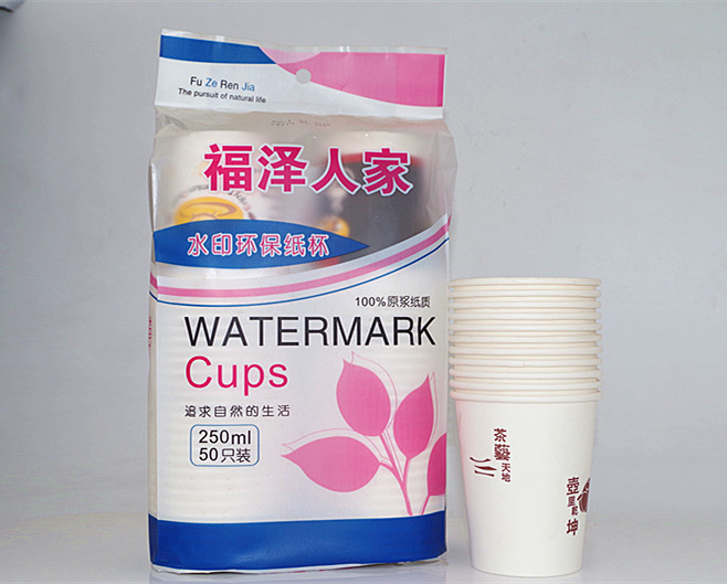 加厚一次性纸杯包邮300只茶杯茶具