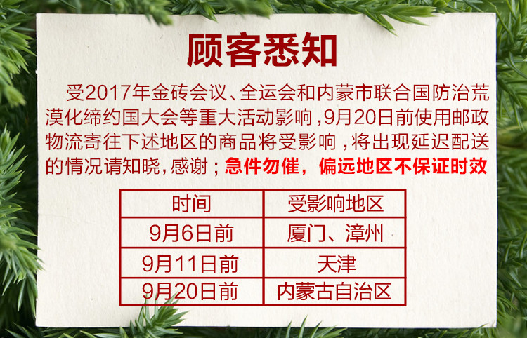 万家有本色卷纸原生竹浆纸卫生纸卷纸厕纸20卷包邮