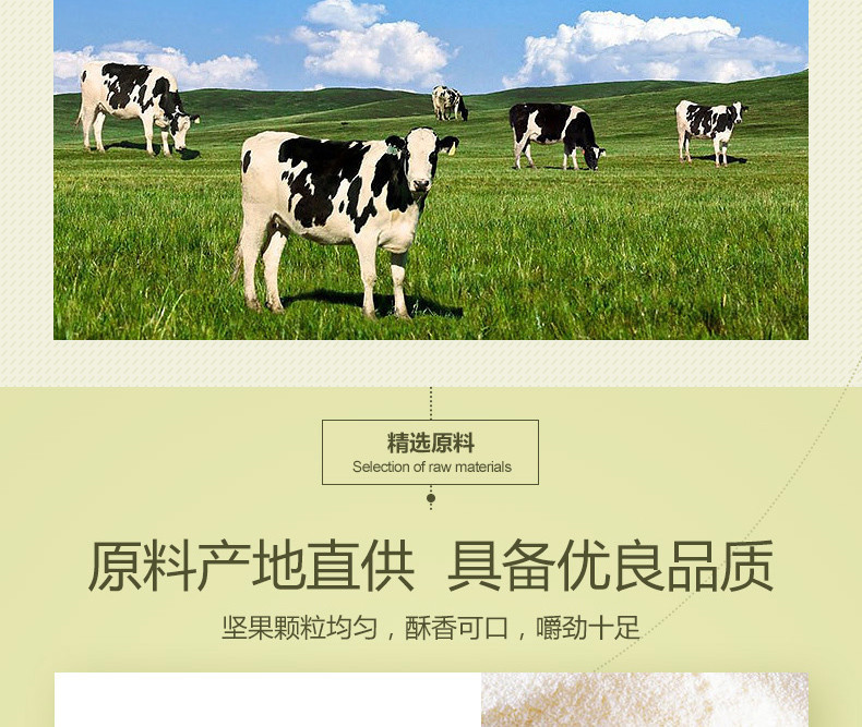 东飞 180克/包*2包包邮花生牛轧糖扁桃仁糖办公室零食小吃特产绿茶味糖果牛奶糖