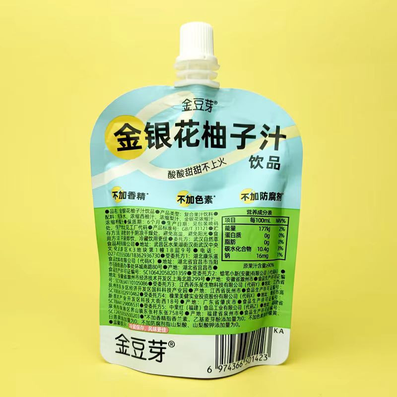 大纯丰 金银花柚子汁100ml/袋 2袋