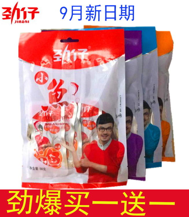 劲仔小鱼仔香辣零食湖南特小鱼仔休闲食品毛毛鱼即食小鱼50g