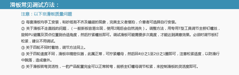 一豹 火箭炮小鱼板滑板72mm 轮 大轮 刷街棒