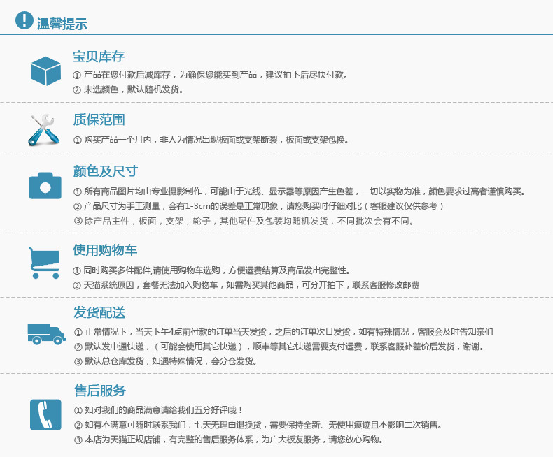 一豹 火箭炮小鱼板滑板72mm 轮 大轮 刷街棒