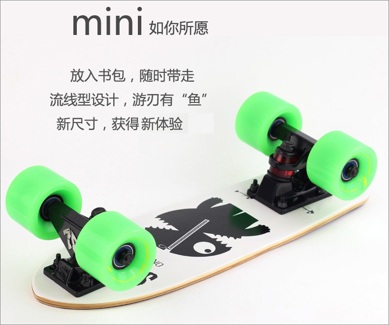 一豹 mini枫木小鱼板小板面