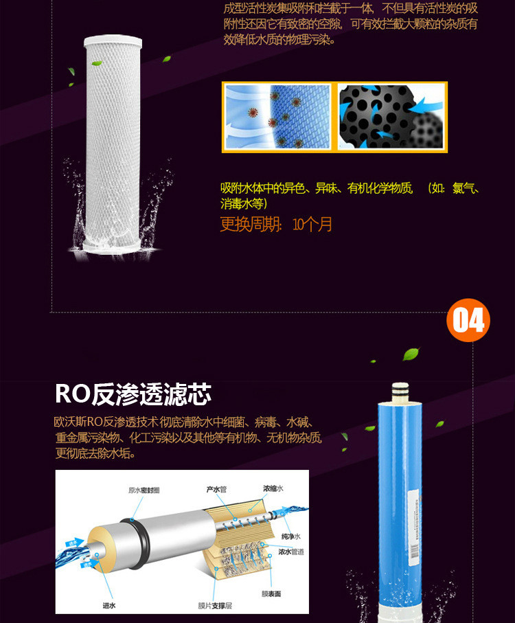 欢泉 加热一体净水器1688