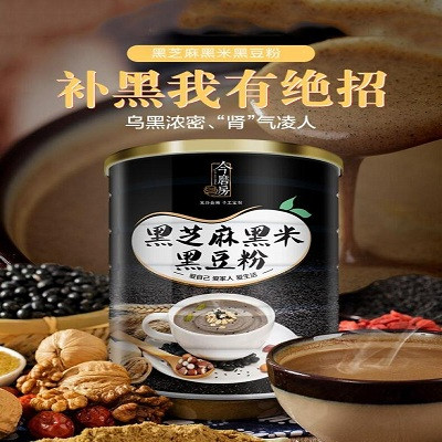 【邮乐 兰州馆】今磨房 黑芝麻黑米黑豆粉 500g/罐 20袋独立小包 全国包邮