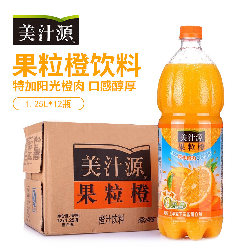 [预售]【邮乐 兰州馆】果粒橙 1.25Lx12瓶  2月8日开始配送