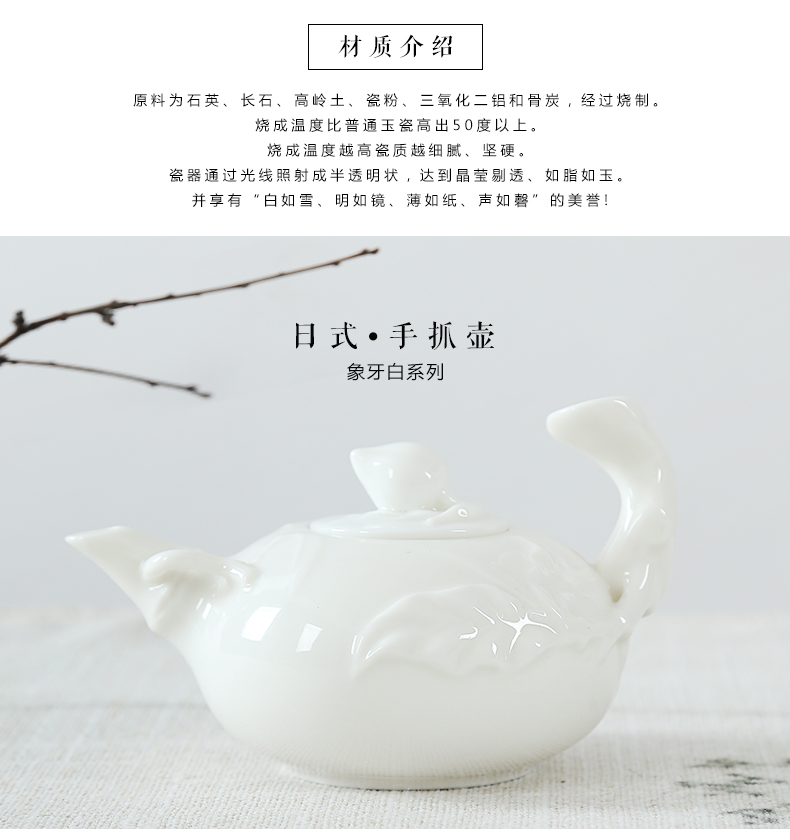 恒越 陶瓷茶壶过滤 红茶 功夫茶具套装 泡茶器 家用单壶 手抓壶