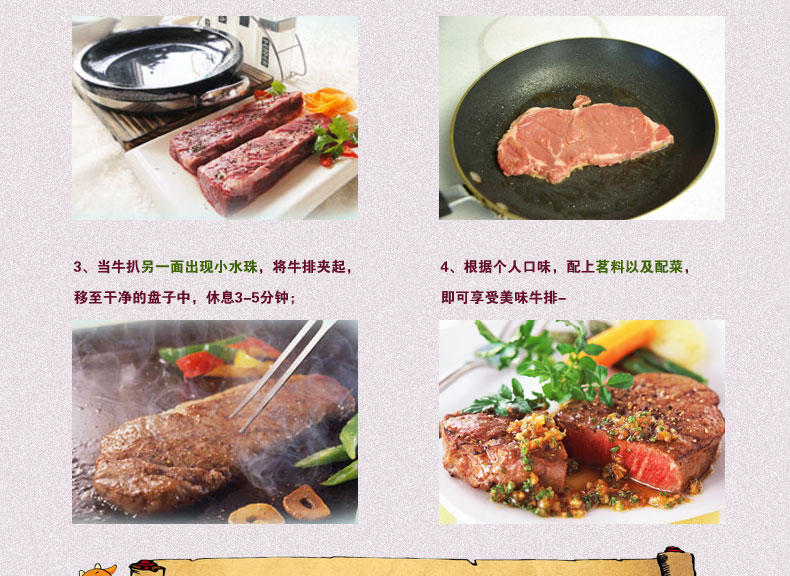 【海南昌江馆】 石通小岛牛肉每份1斤装【仅售省内县市级地区以上】